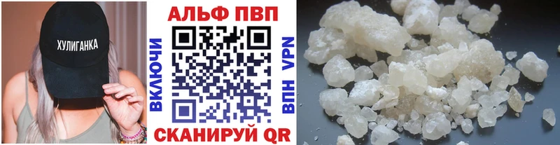 Alpha PVP крисы CK Туринск