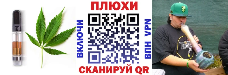 Еда ТГК конопля  Туринск 