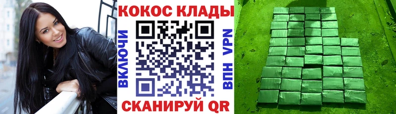 КОКАИН Колумбийский  Туринск 