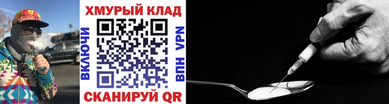 Героин афганец  закладка  Туринск 
