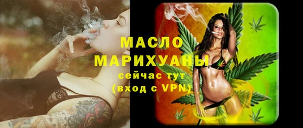синтетический гашиш Арсеньев