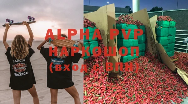 МДПВ Алексин