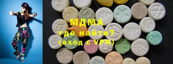 синтетический гашиш Арсеньев