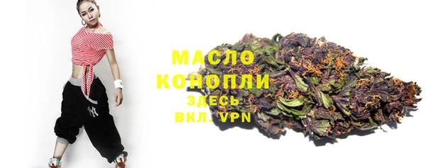 соль курить ск Армянск
