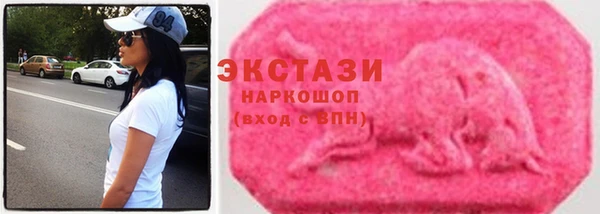 марки nbome Алексеевка