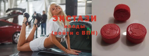 ешки Абинск