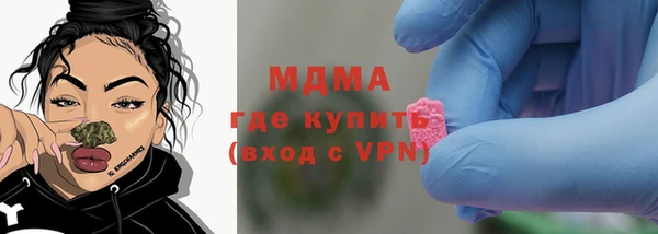 синтетический гашиш Арсеньев