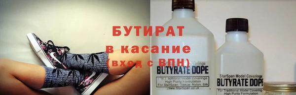 круглые Аркадак