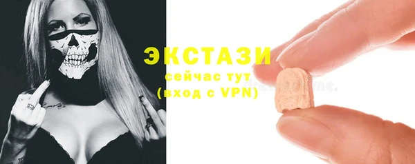 синтетический гашиш Арсеньев