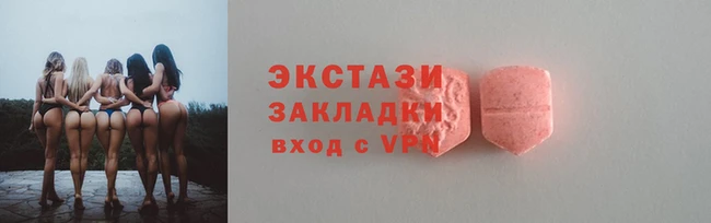 соль курить ск Армянск