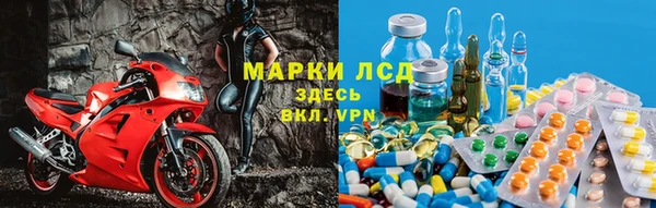 марки nbome Алексеевка