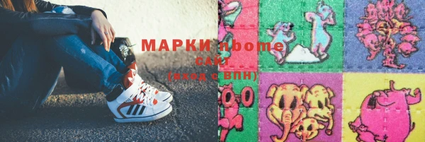 синтетический гашиш Арсеньев