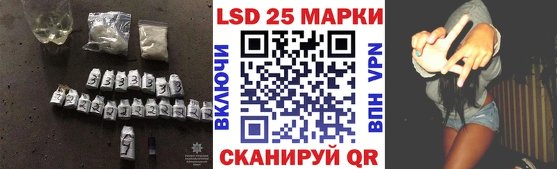 Лсд 25 экстази кислота  где продают   Туринск 