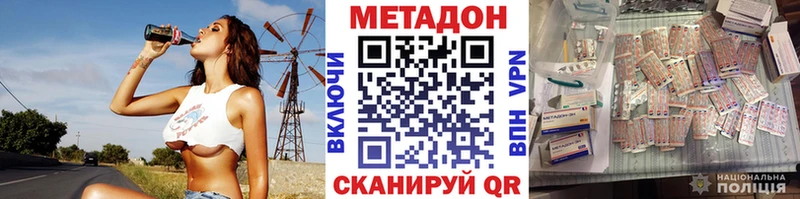 наркота  Туринск  МЕТАДОН мёд 