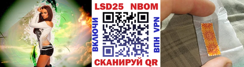 где продают   Туринск  Наркотические марки 1,8мг 